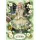 Classical Puppets Farm Buddies 2.0 Caterpillar OP and Sets(Limited Pre-Order/Full Payment Without Shipping)